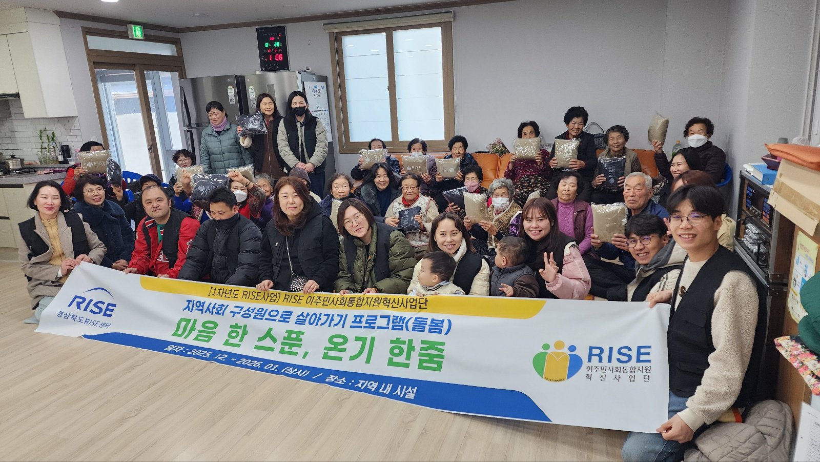 경로당 방문.jpg