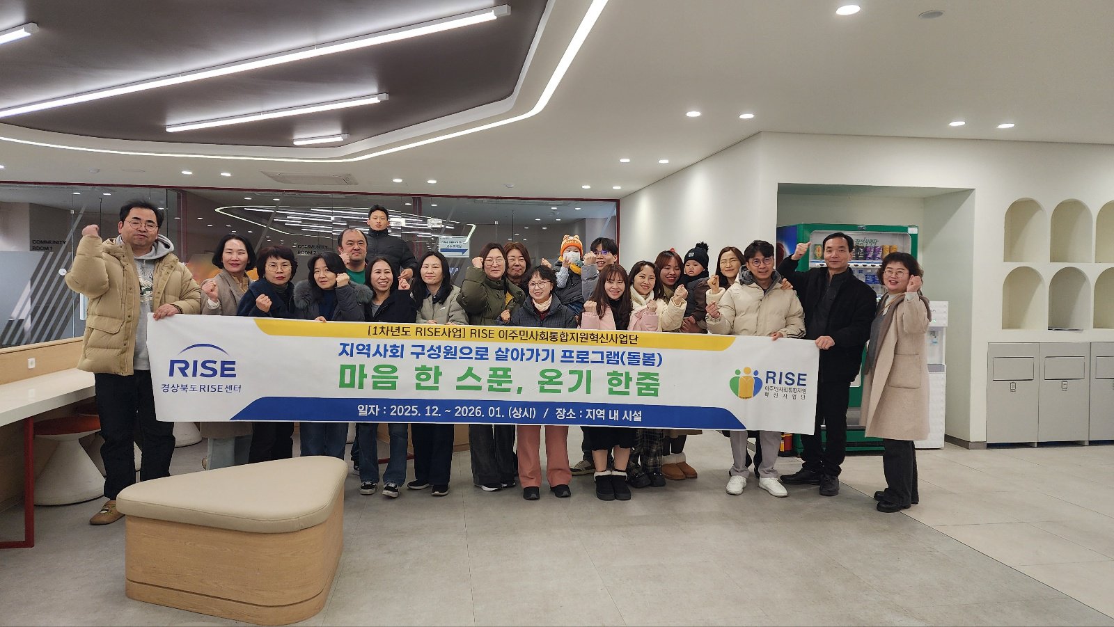 경로당 방문1.jpg