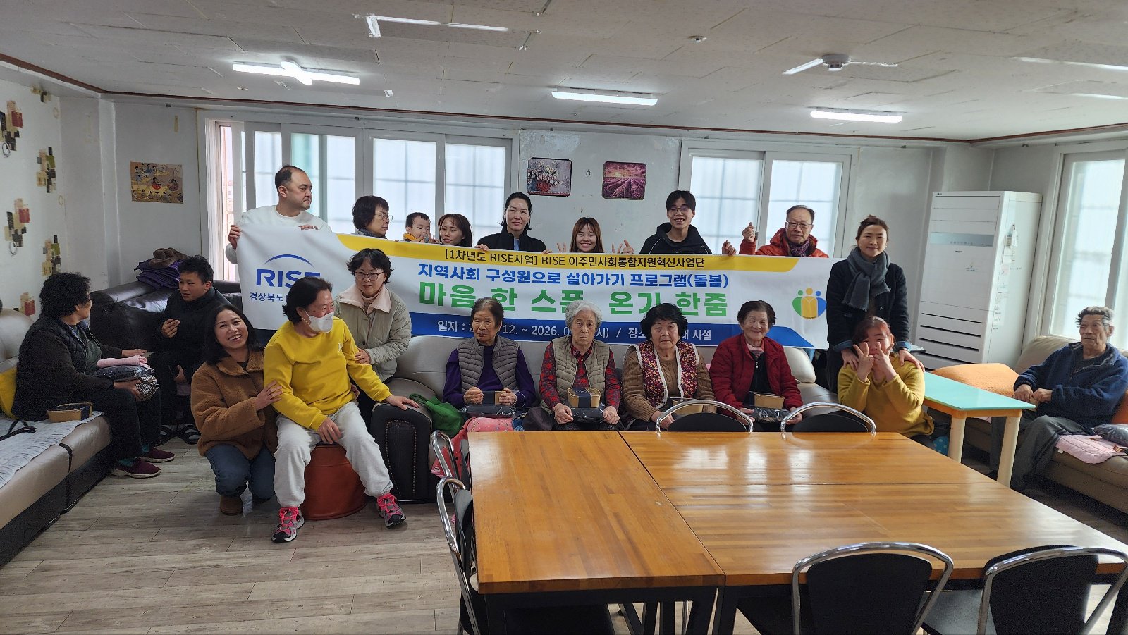 경로당 방문 3.jpg