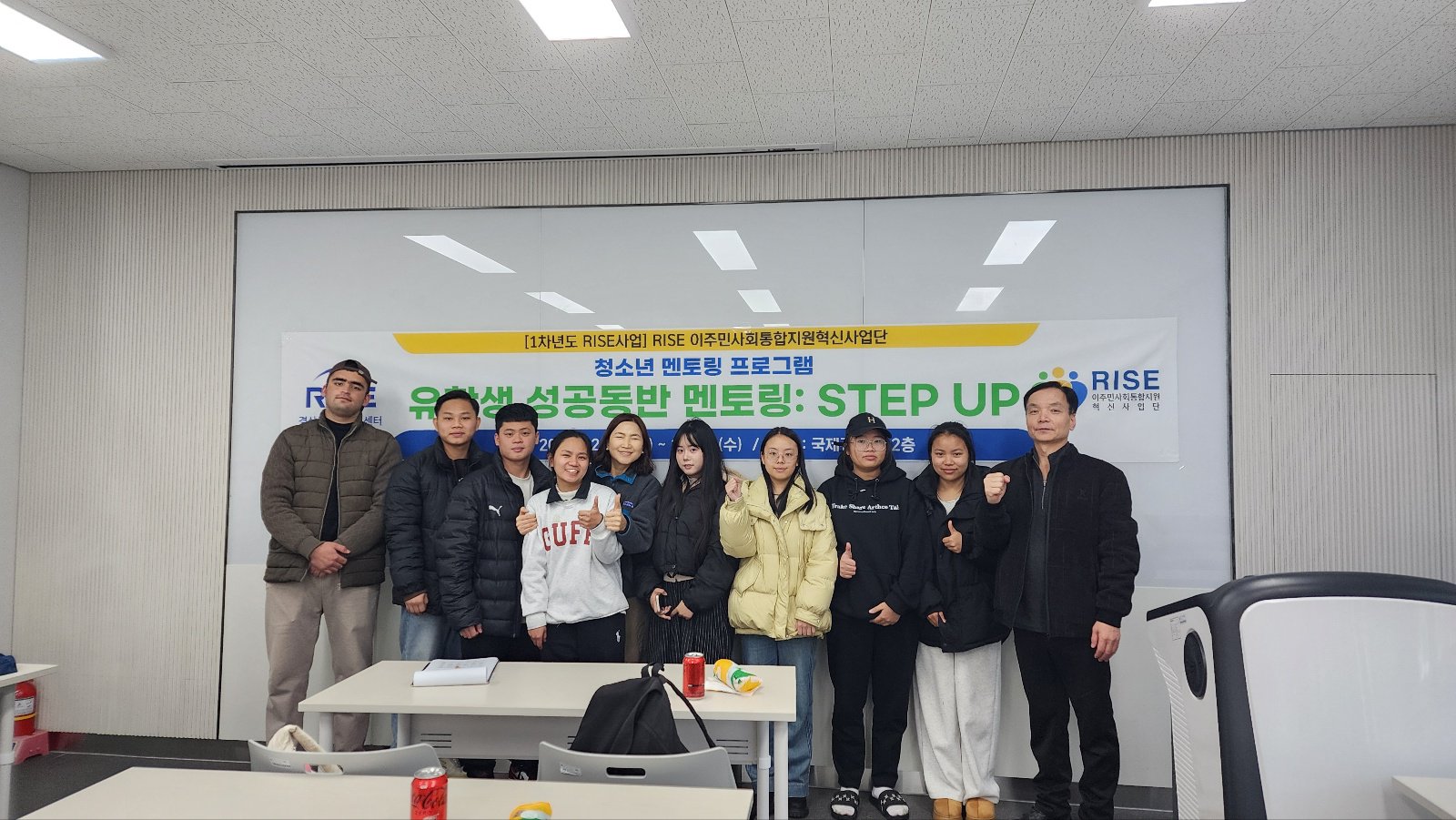 유학생 멘토링1.jpg