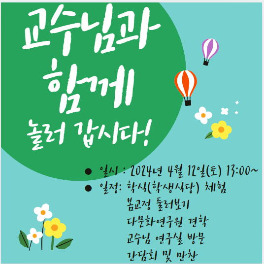 KakaoTalk_20240408_132937337.png
