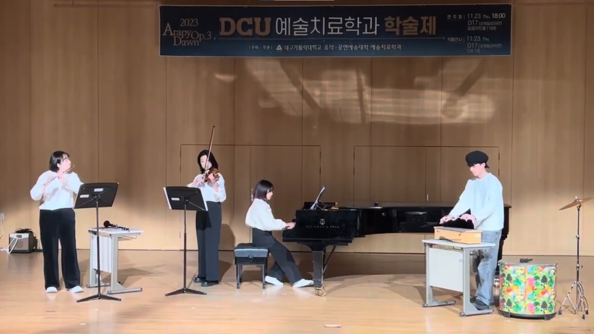 예치 학술제 Gleam_Married Life.jpg