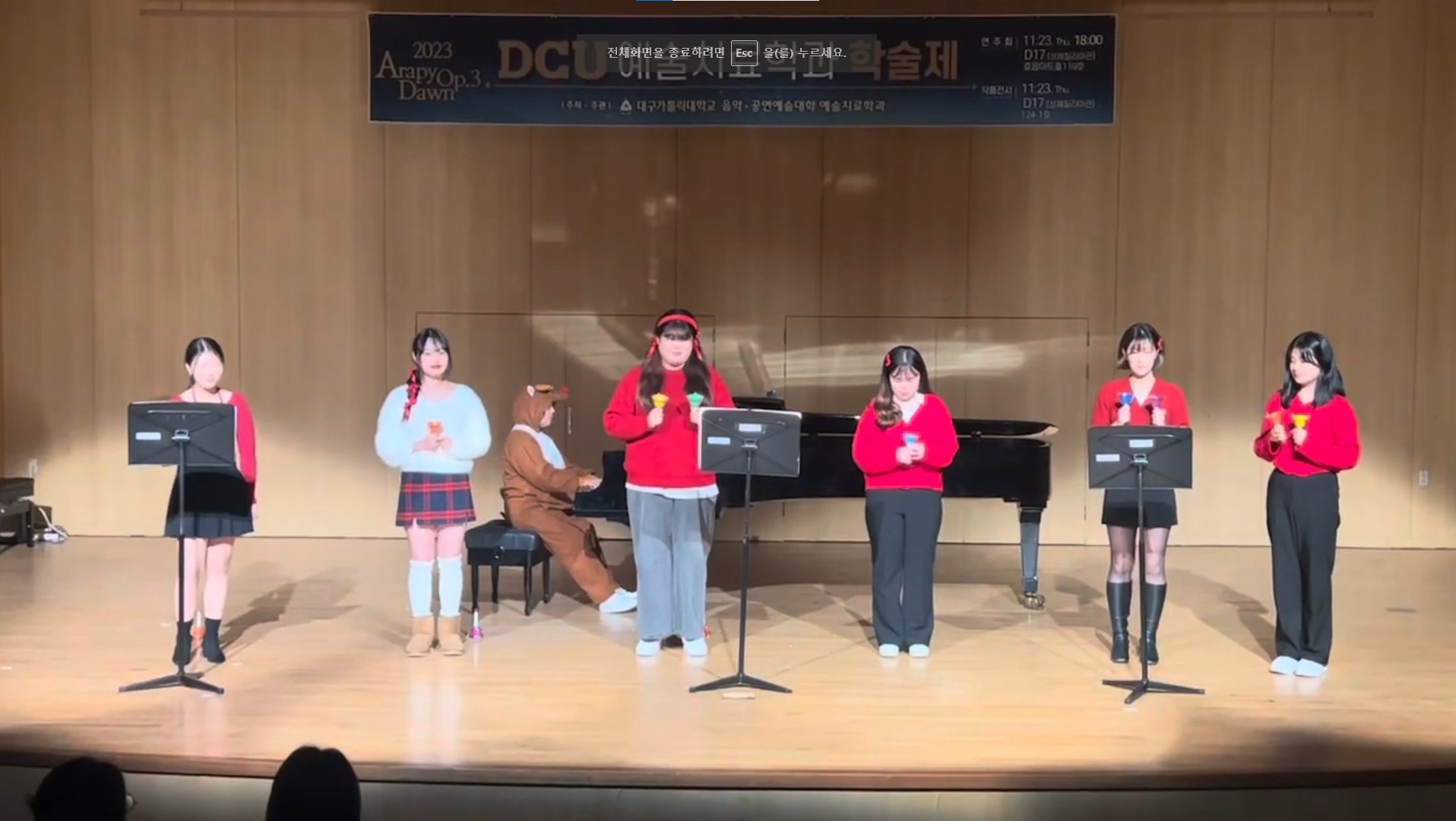 예치 학술제 핸드벨_Santa tell me.jpg