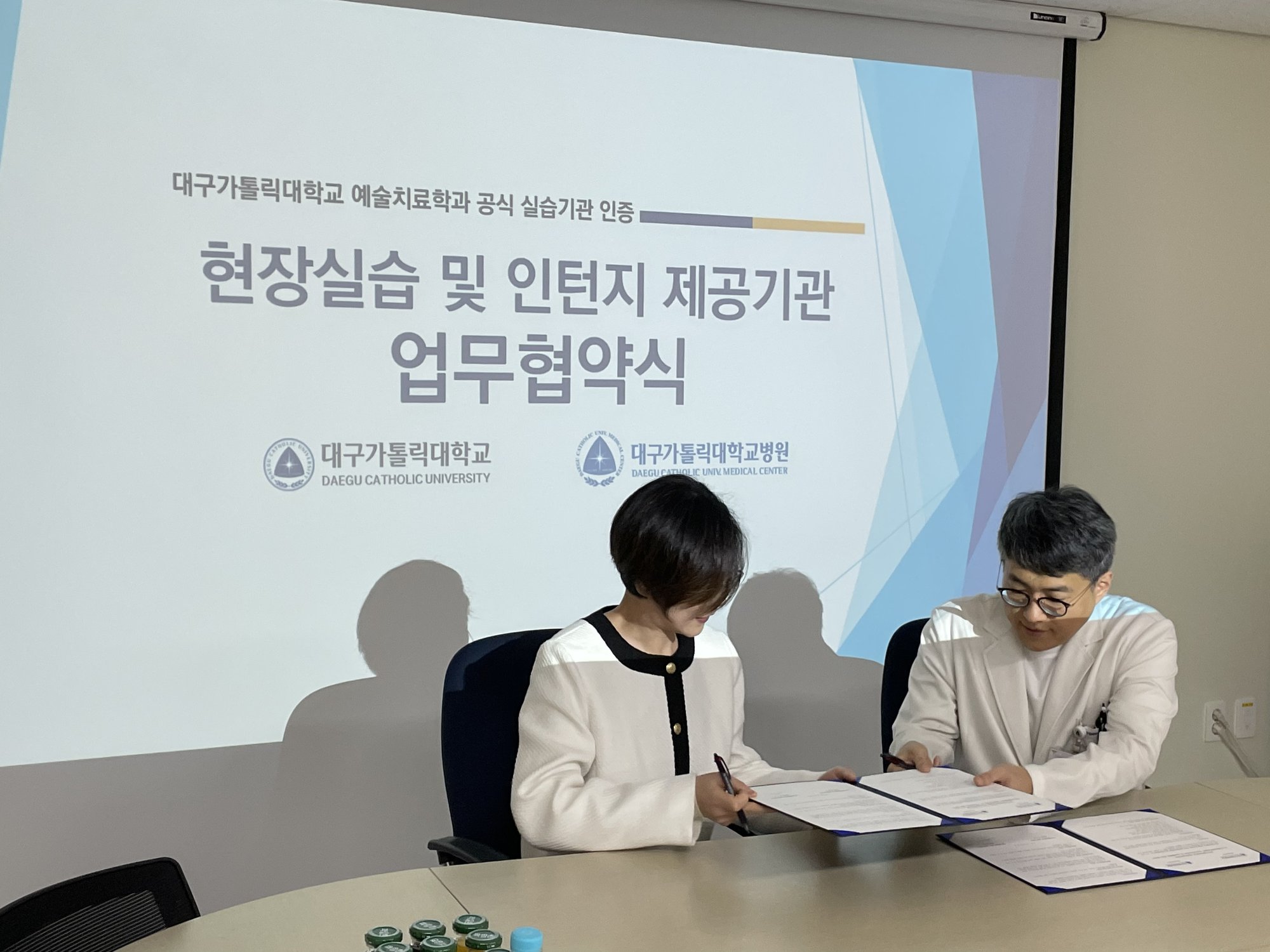 김수아센터장, 김준원과장.jpg