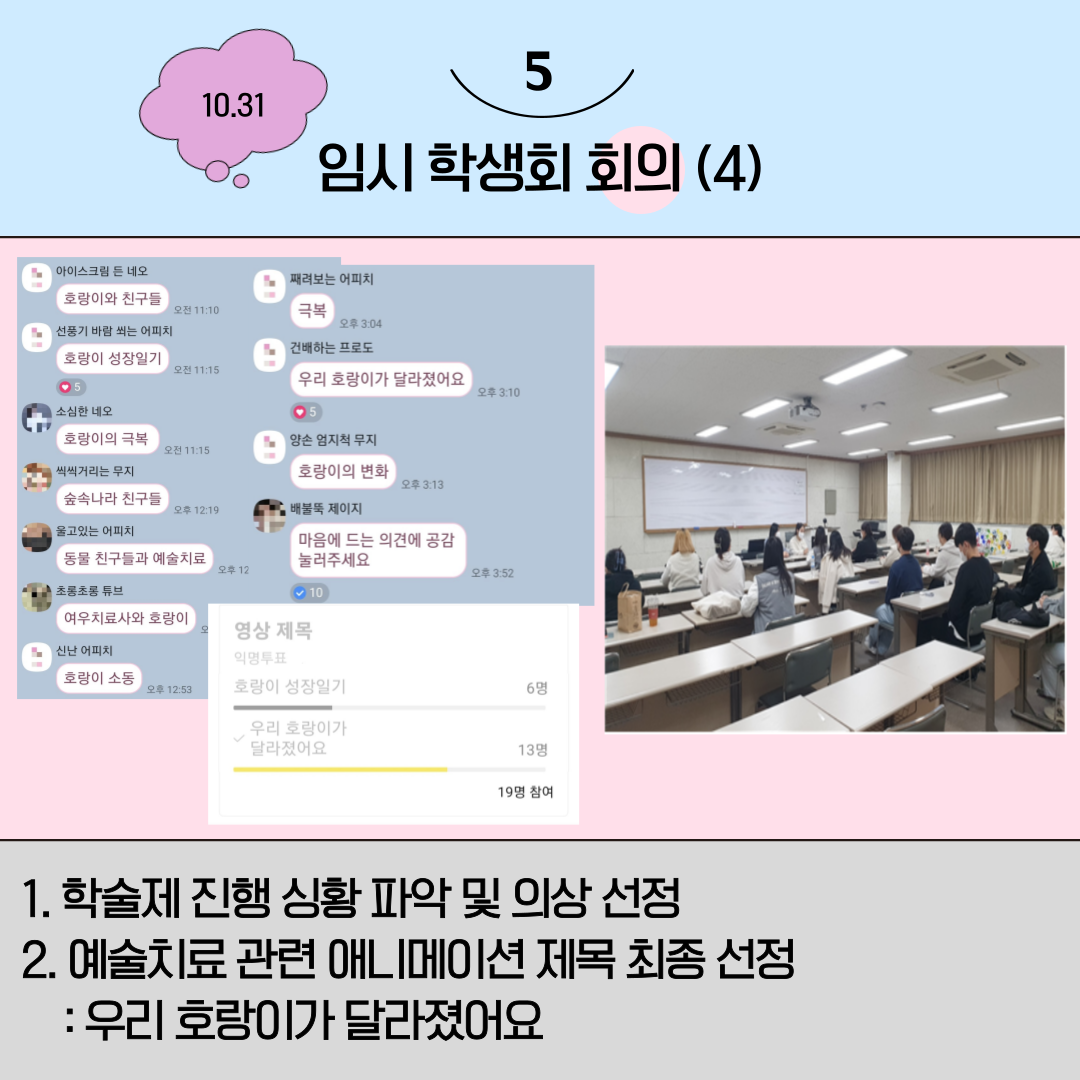 KakaoTalk_20221220_151654927_06.png