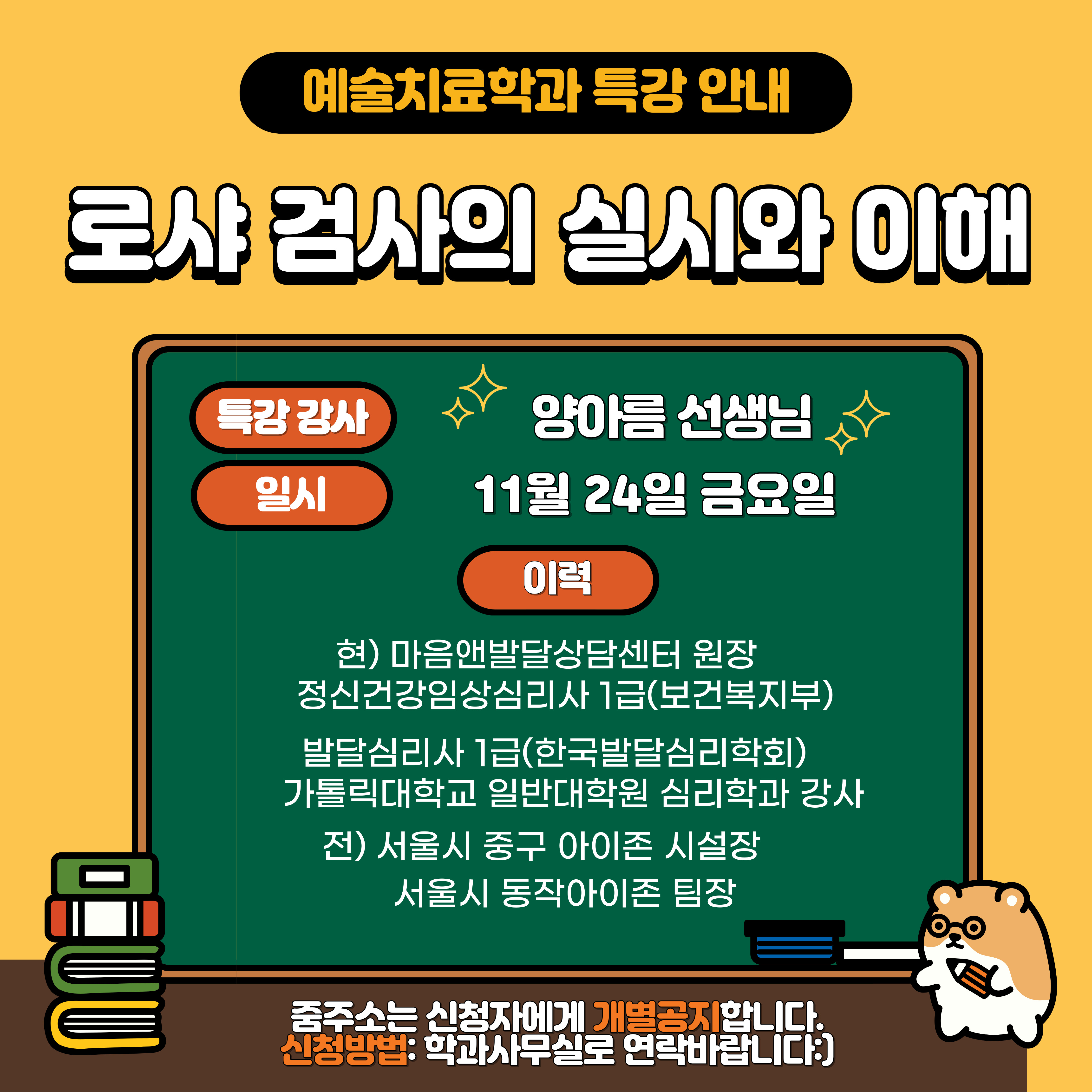 board_data["image_no"]