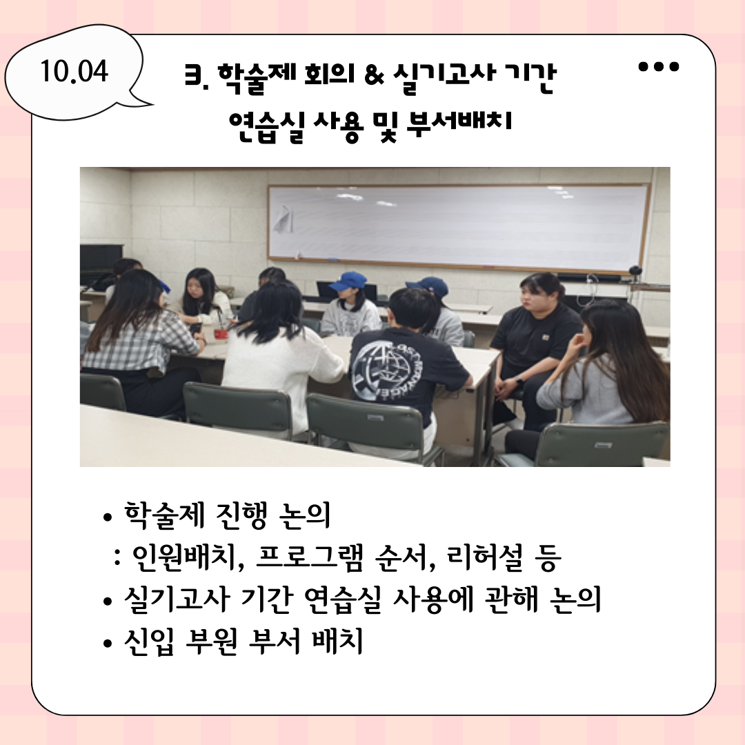 KakaoTalk_Photo_2024-01-05-10-20-13 005.png