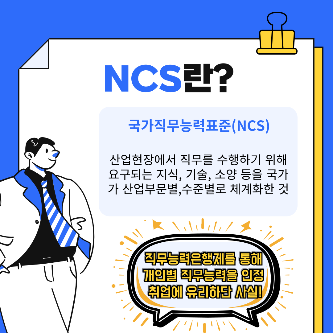 KakaoTalk_20241004_150004746_01.png