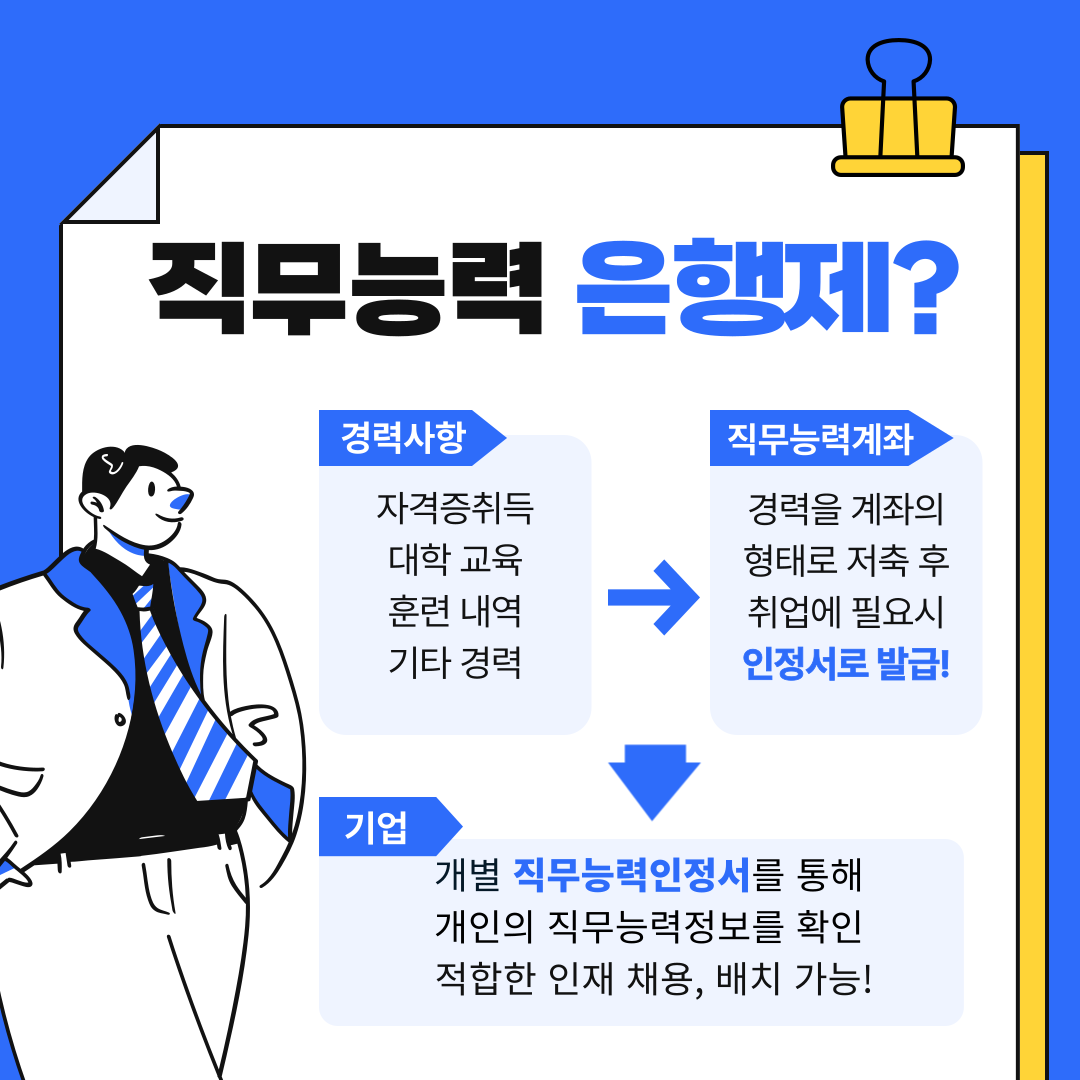 KakaoTalk_20241004_150004746_02.png