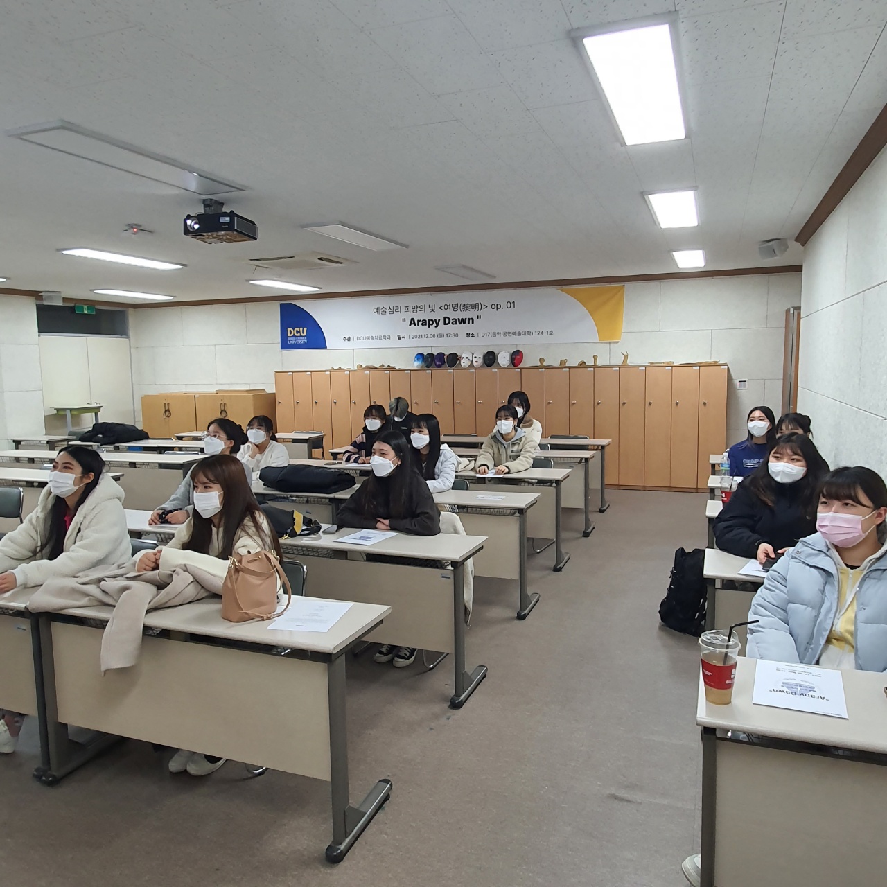 20211206_예치_학술제 (1).jpg