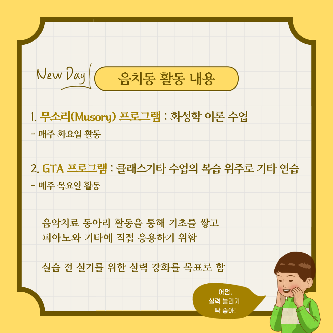 KakaoTalk_20220628_172713246_03.png