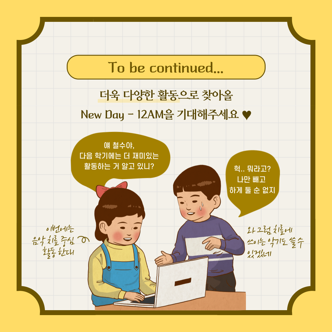 KakaoTalk_20220628_172713246.png