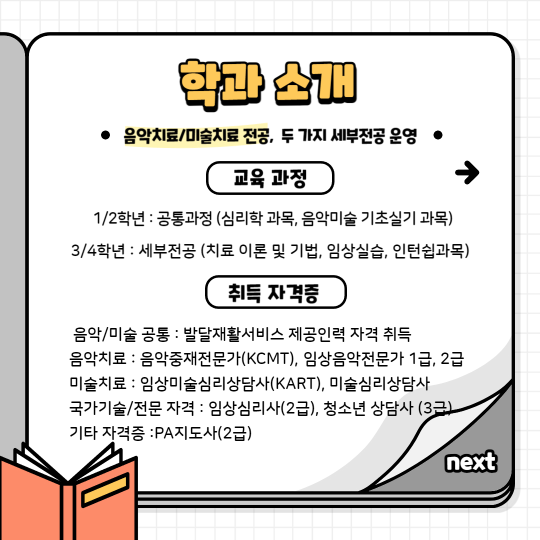 예치과 홍보카드-002.jpg
