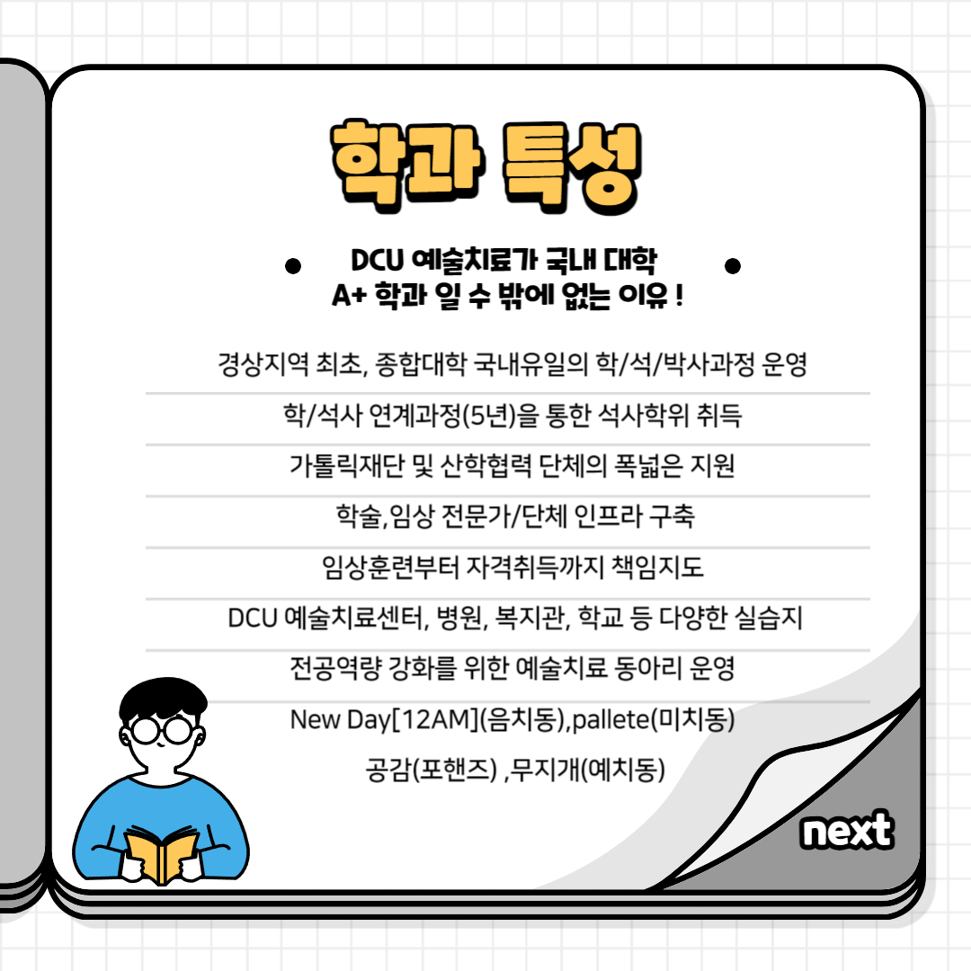 예치과 홍보카드-003.jpg