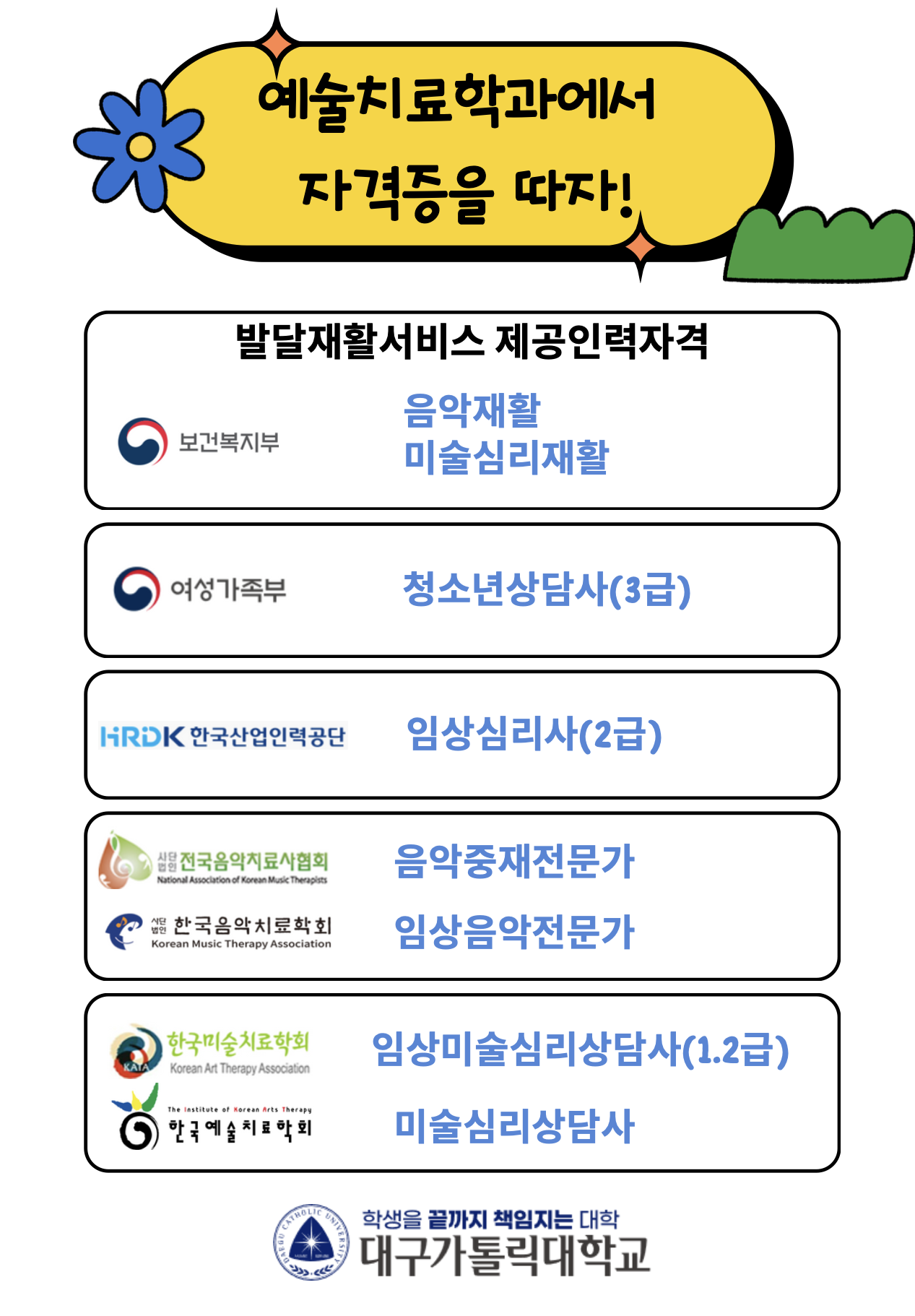스크린샷 2024-08-20 오전 9.14.49.png