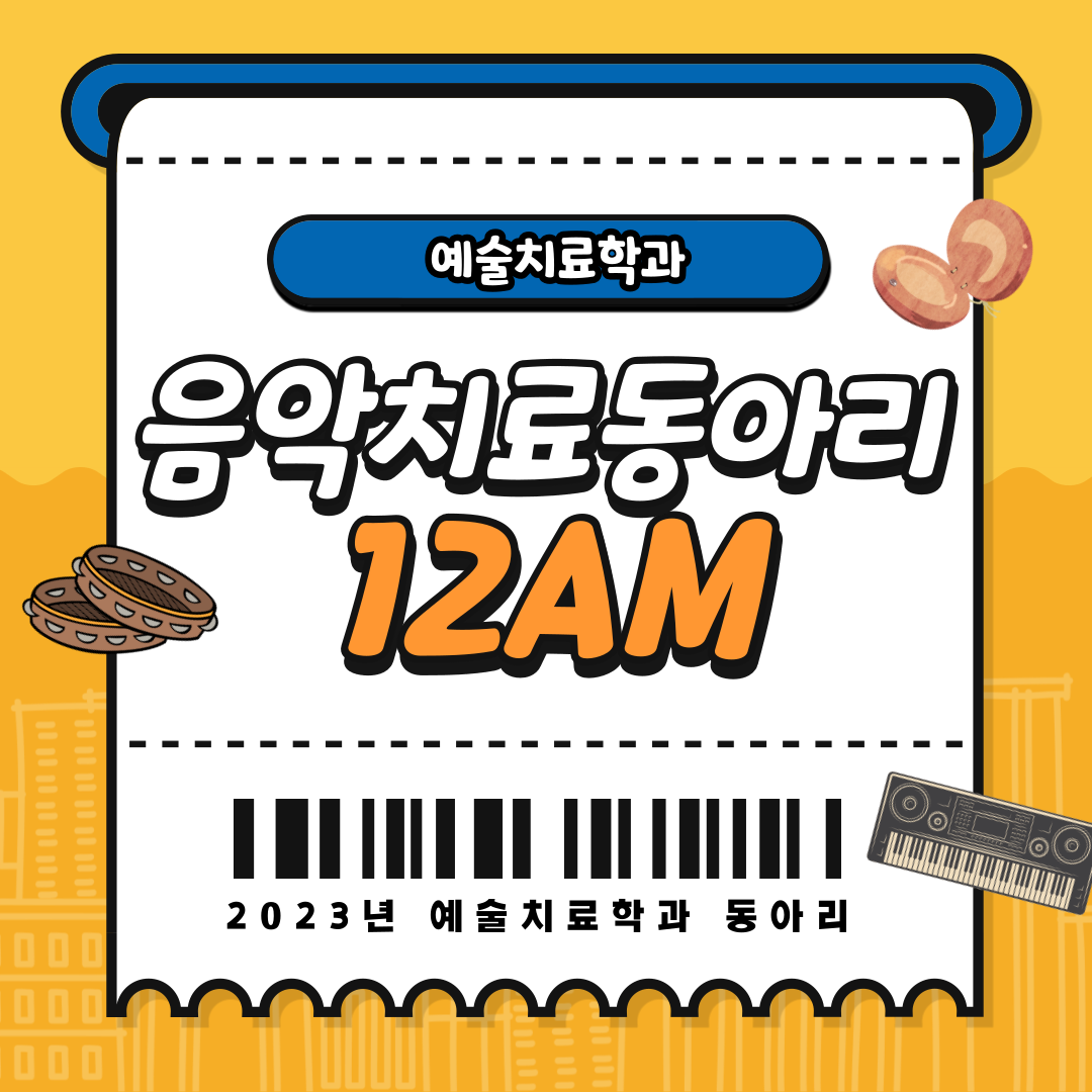 board_data["image_no"]