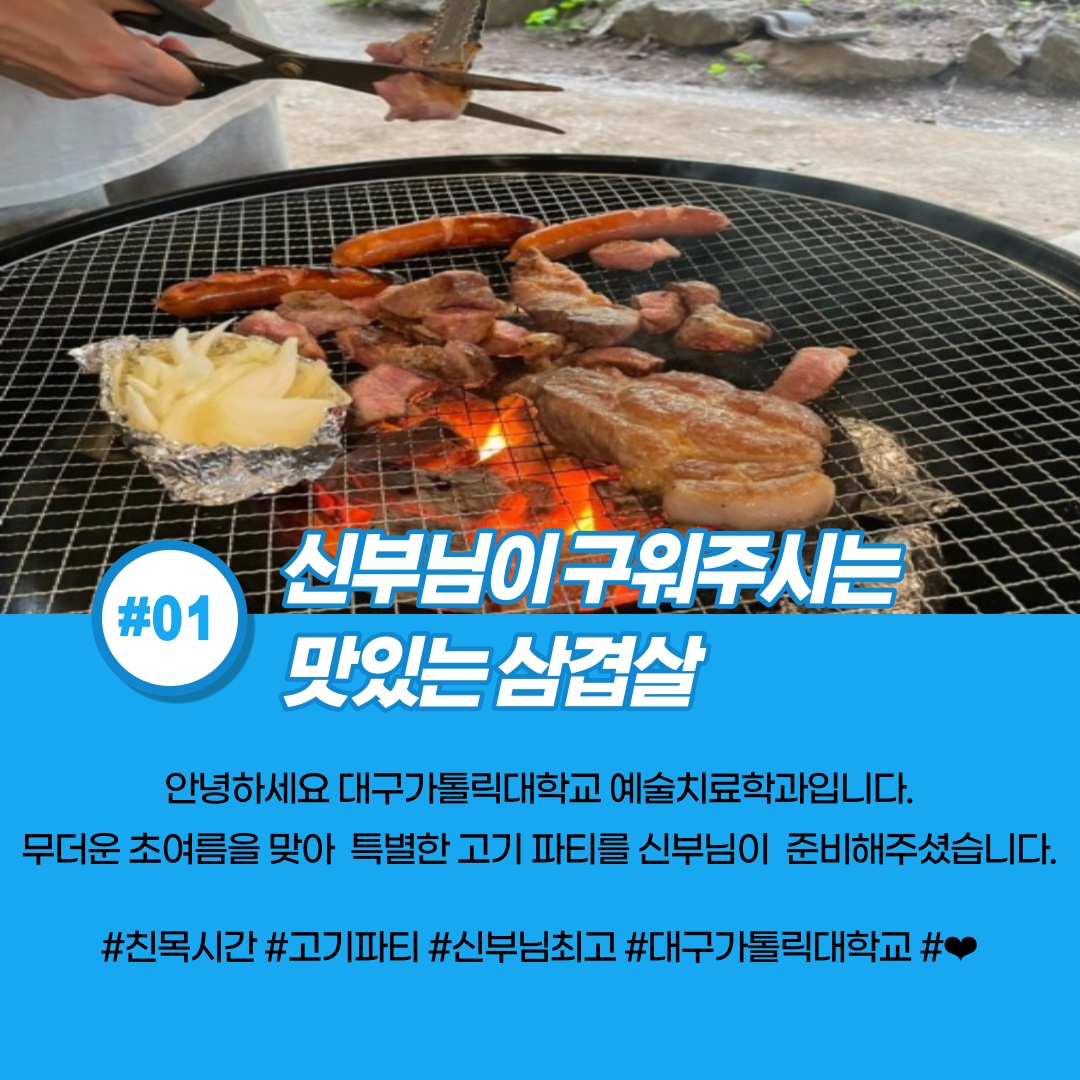 KakaoTalk_20230602_151824277_01.jpg