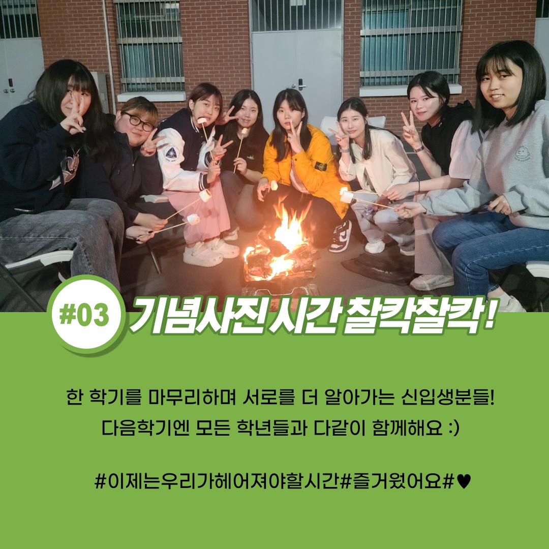 KakaoTalk_20230602_151824277_03.jpg