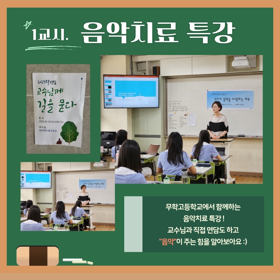 KakaoTalk_20230614_135001118_01.jpg