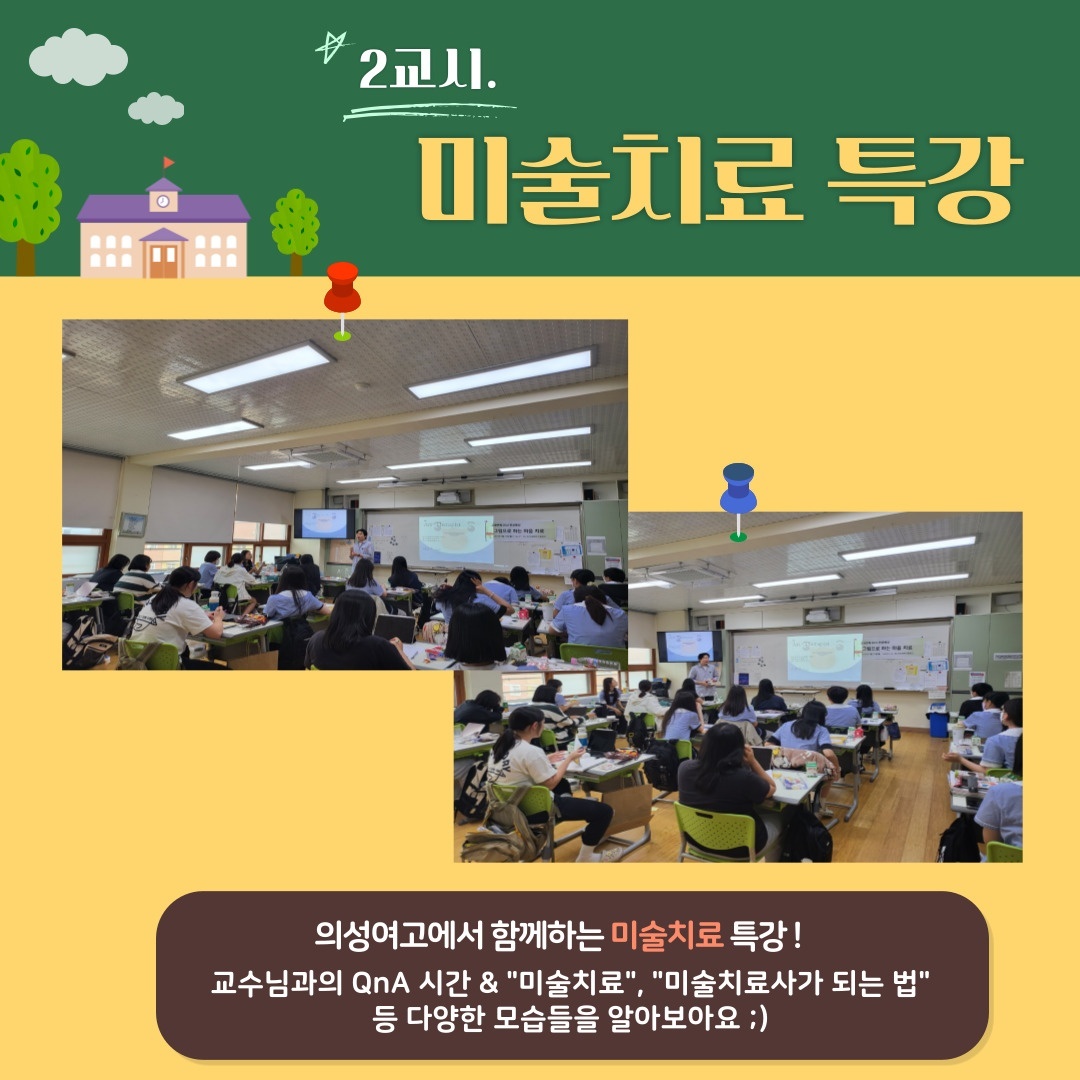 KakaoTalk_20230614_135001118_02.jpg