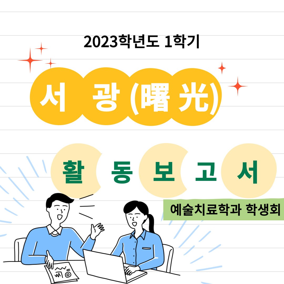 board_data["image_no"]