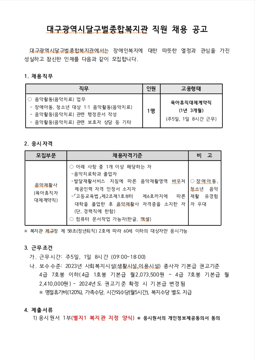 board_data["image_no"]