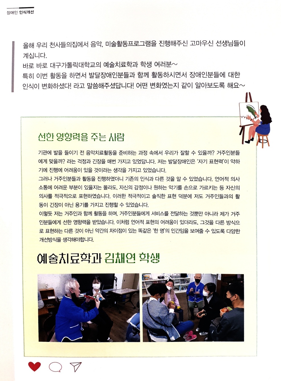board_data["image_no"]