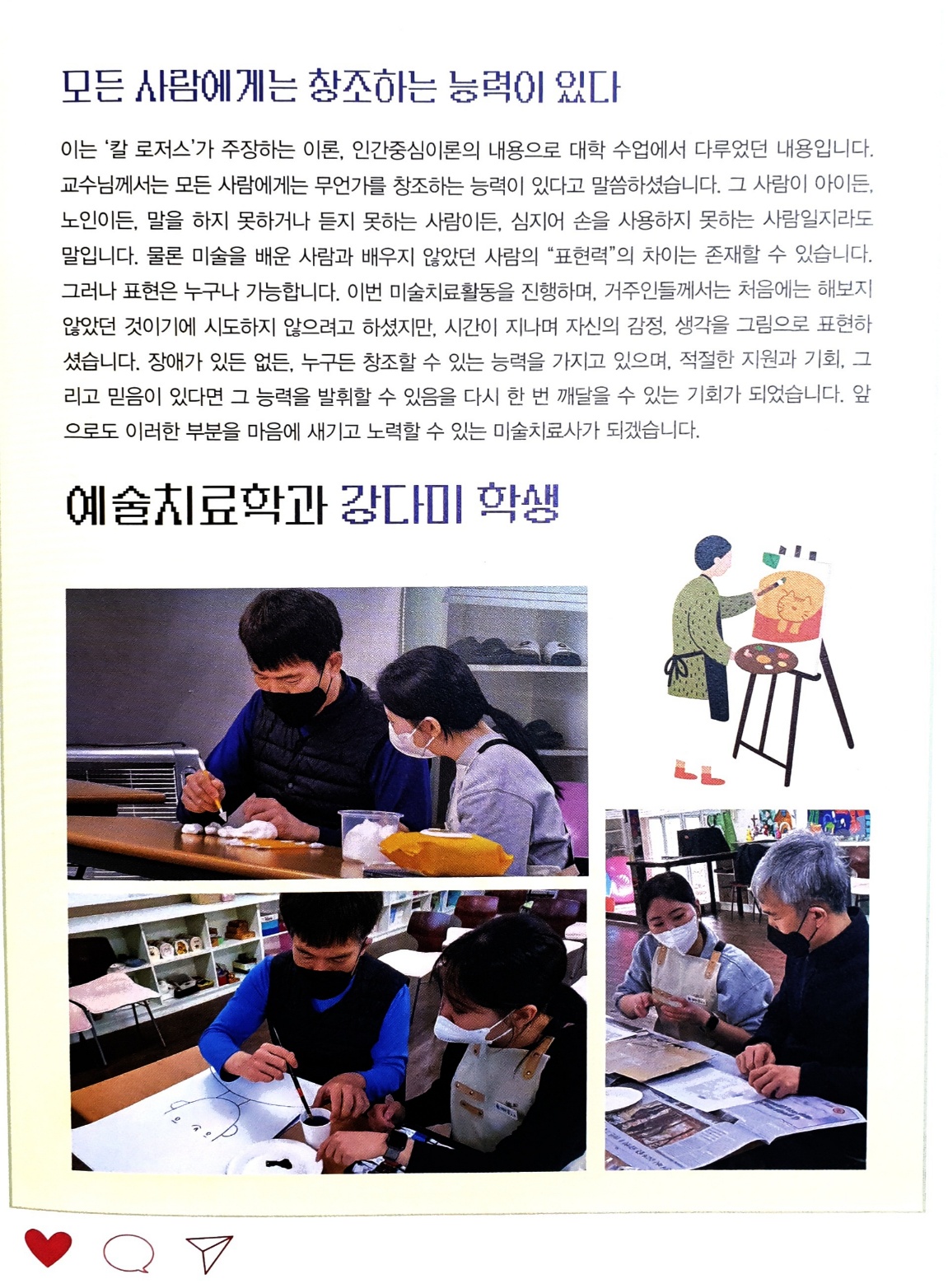 KakaoTalk_20230828_135849694_01.jpg
