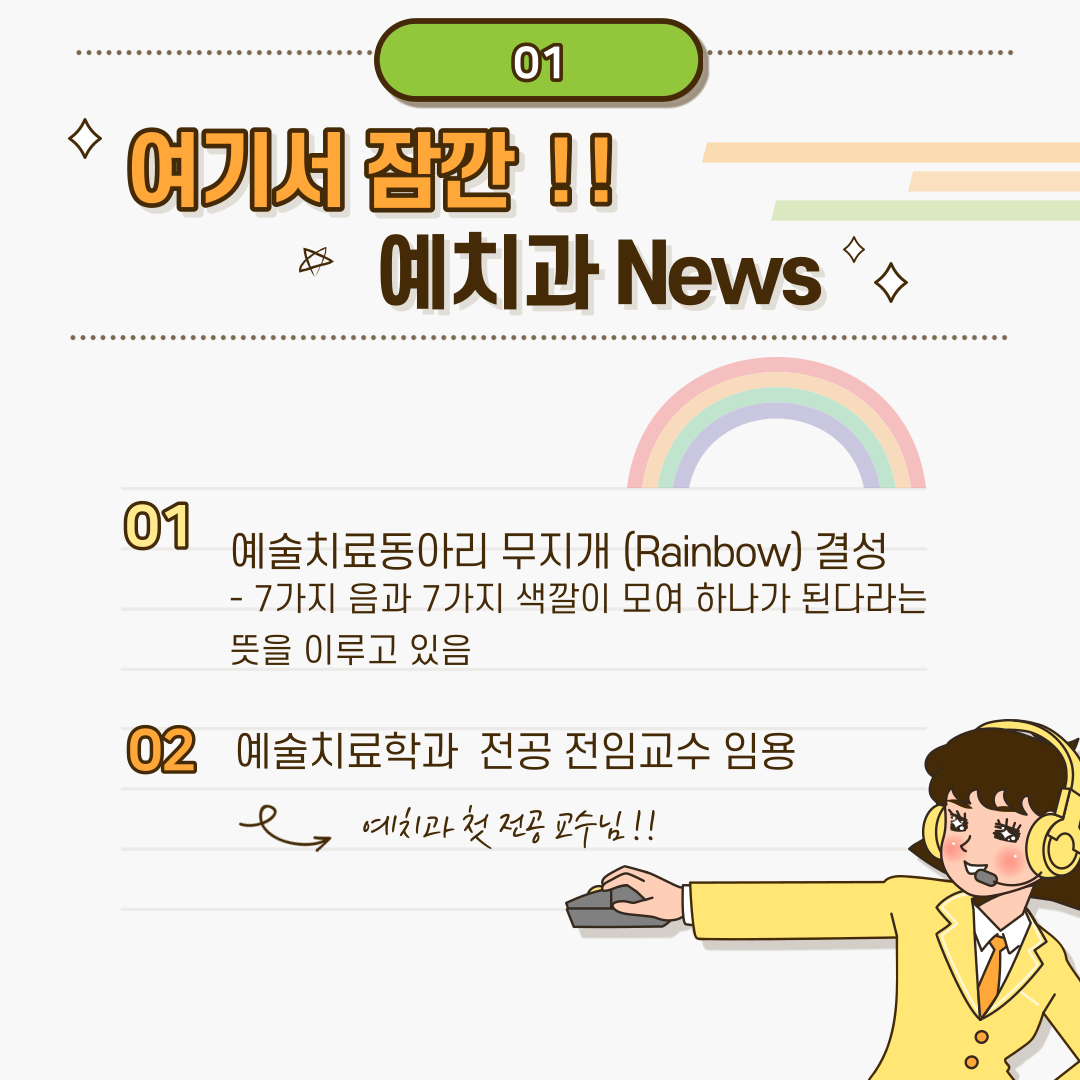 KakaoTalk_20230914_131334466_01.png