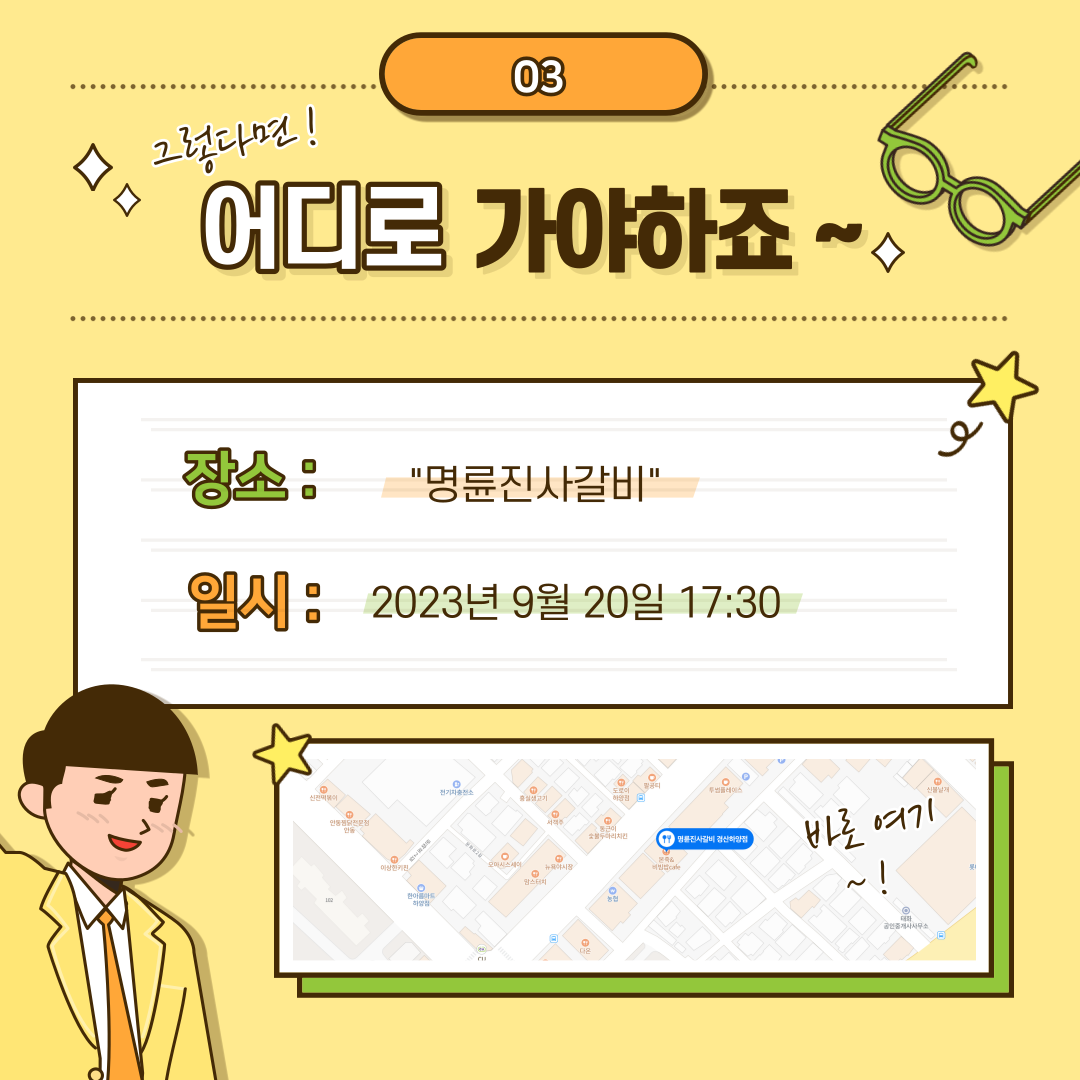 KakaoTalk_20230914_131334466_03.png