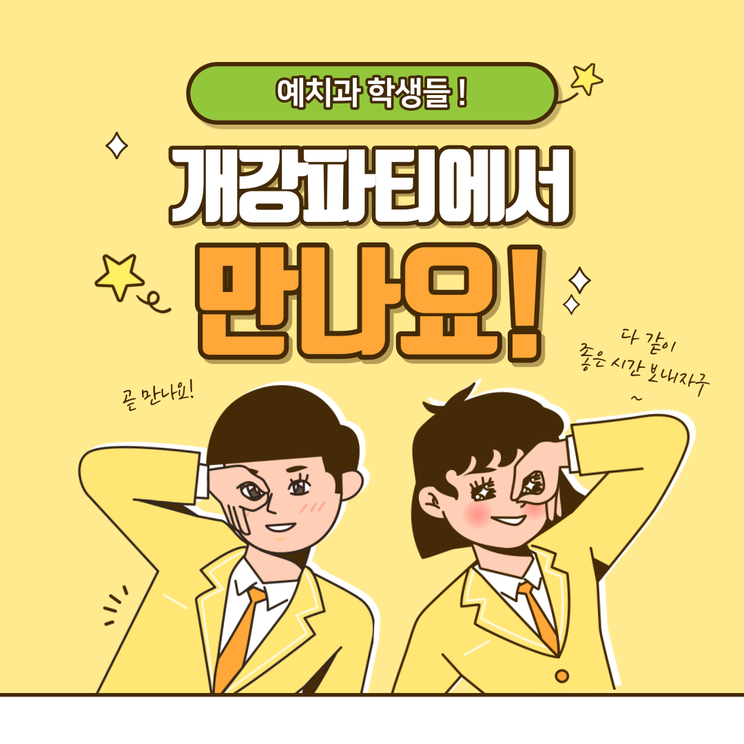 KakaoTalk_20230914_131334466_04.png