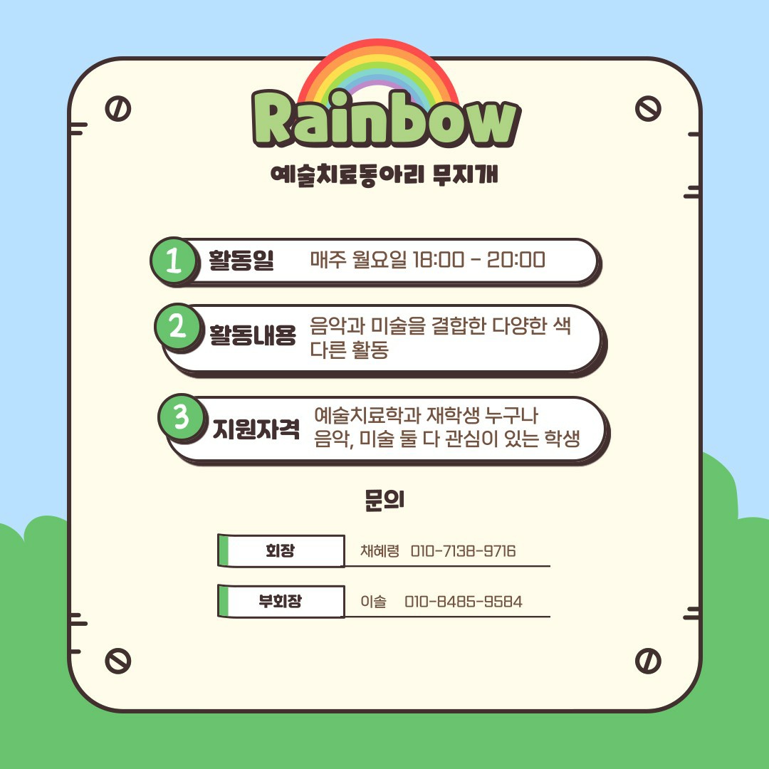 KakaoTalk_20231004_142927652_01.jpg