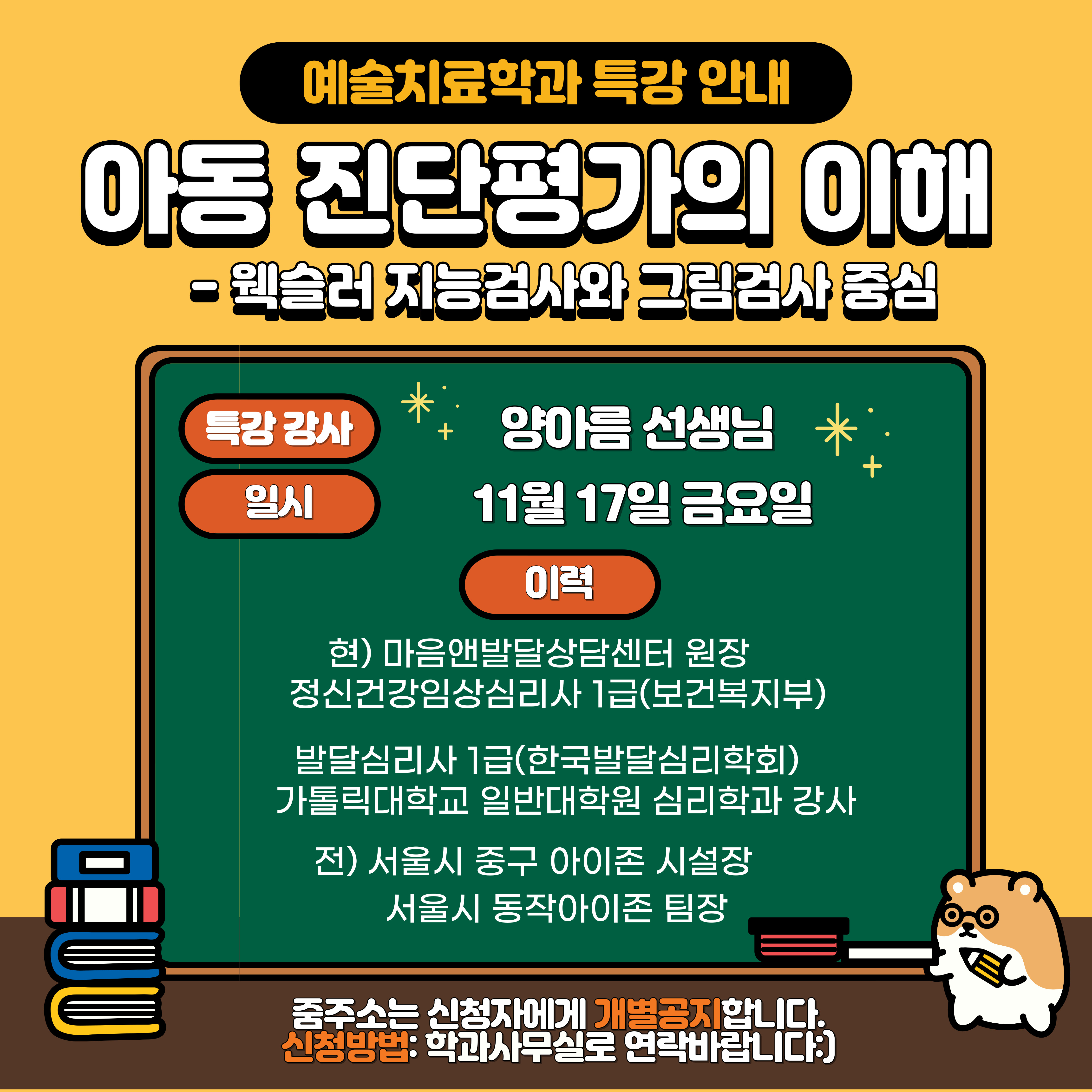 board_data["image_no"]