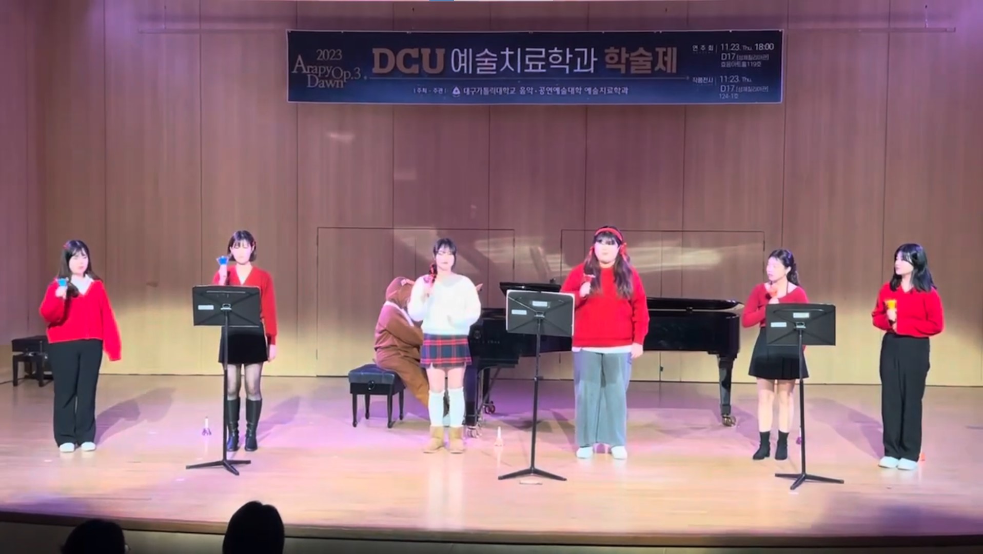 예치 학술제 핸드벨_풍선.jpg