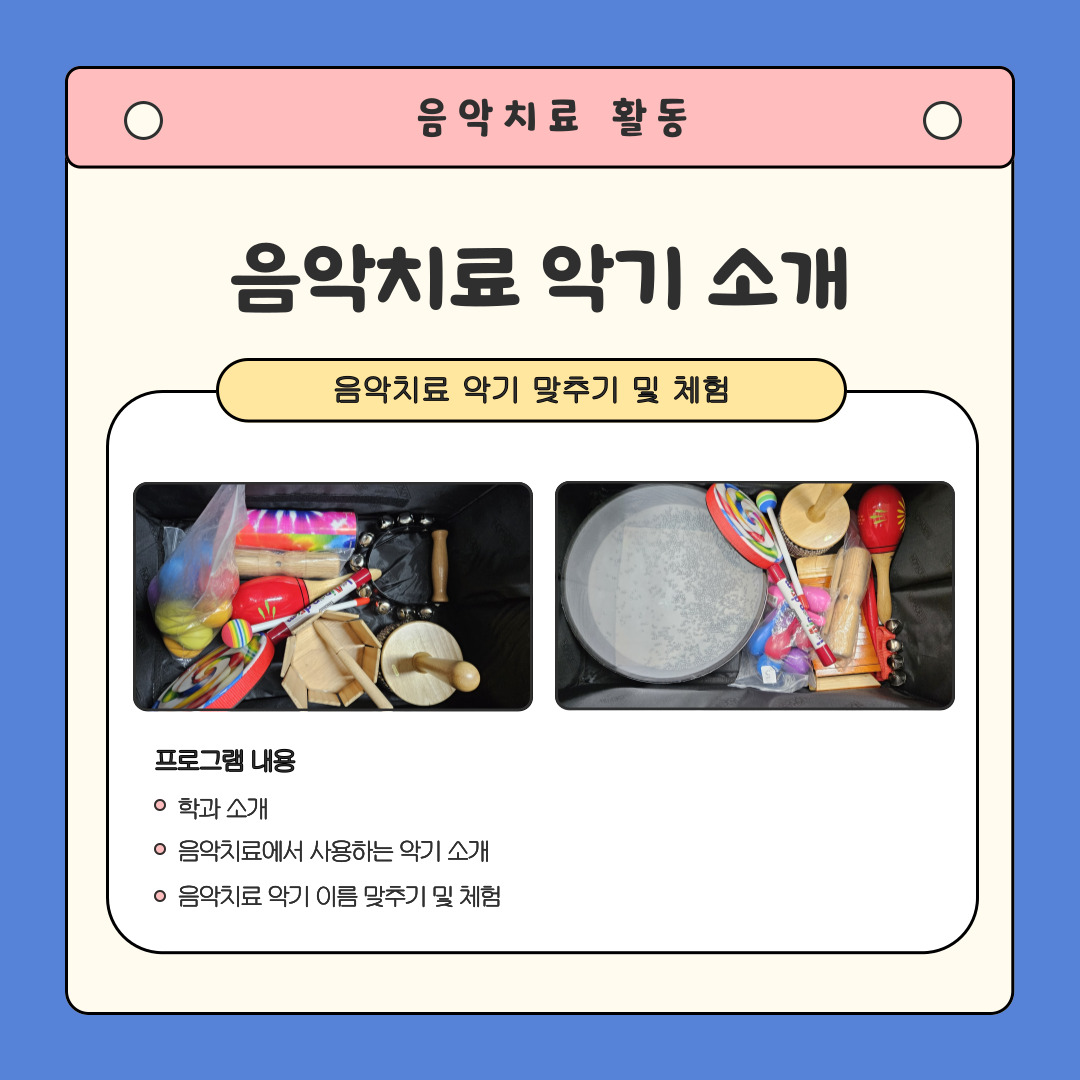 KakaoTalk_20240103_143237876_01.jpg
