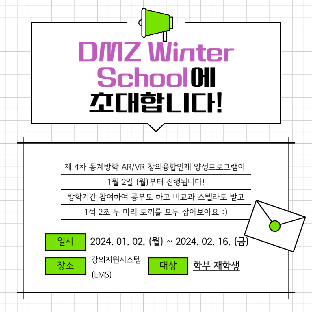 KakaoTalk_20240104_115943068_01.png