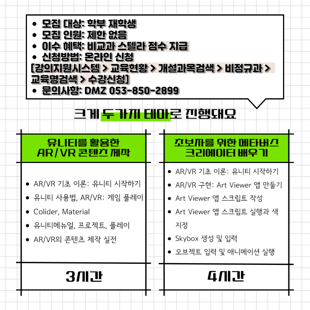 KakaoTalk_20240104_115943068_02.png