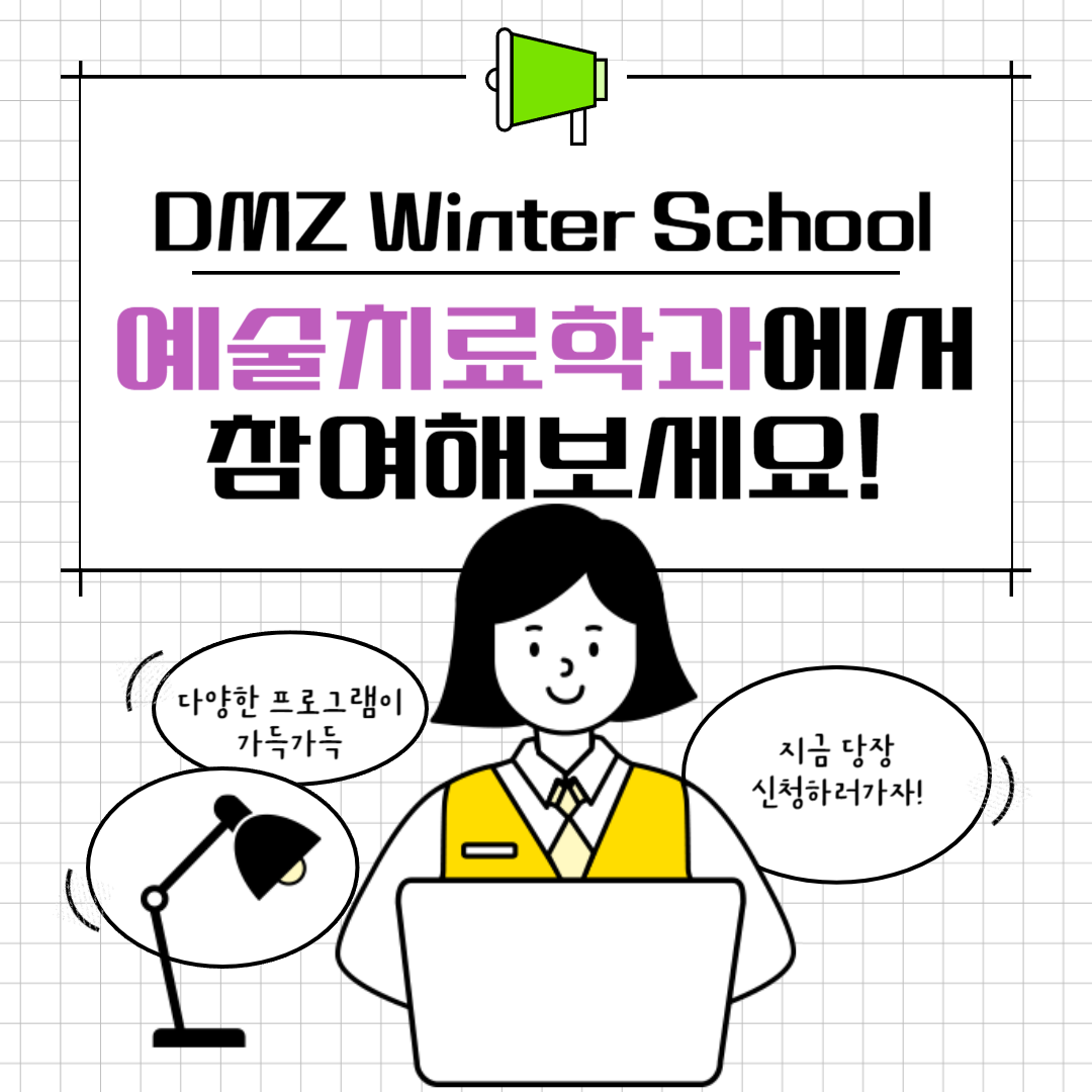 KakaoTalk_20240104_115943068_03.png