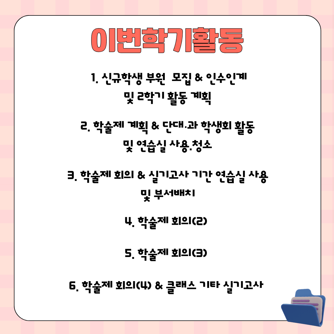 KakaoTalk_Photo_2024-01-05-10-20-12 002.png