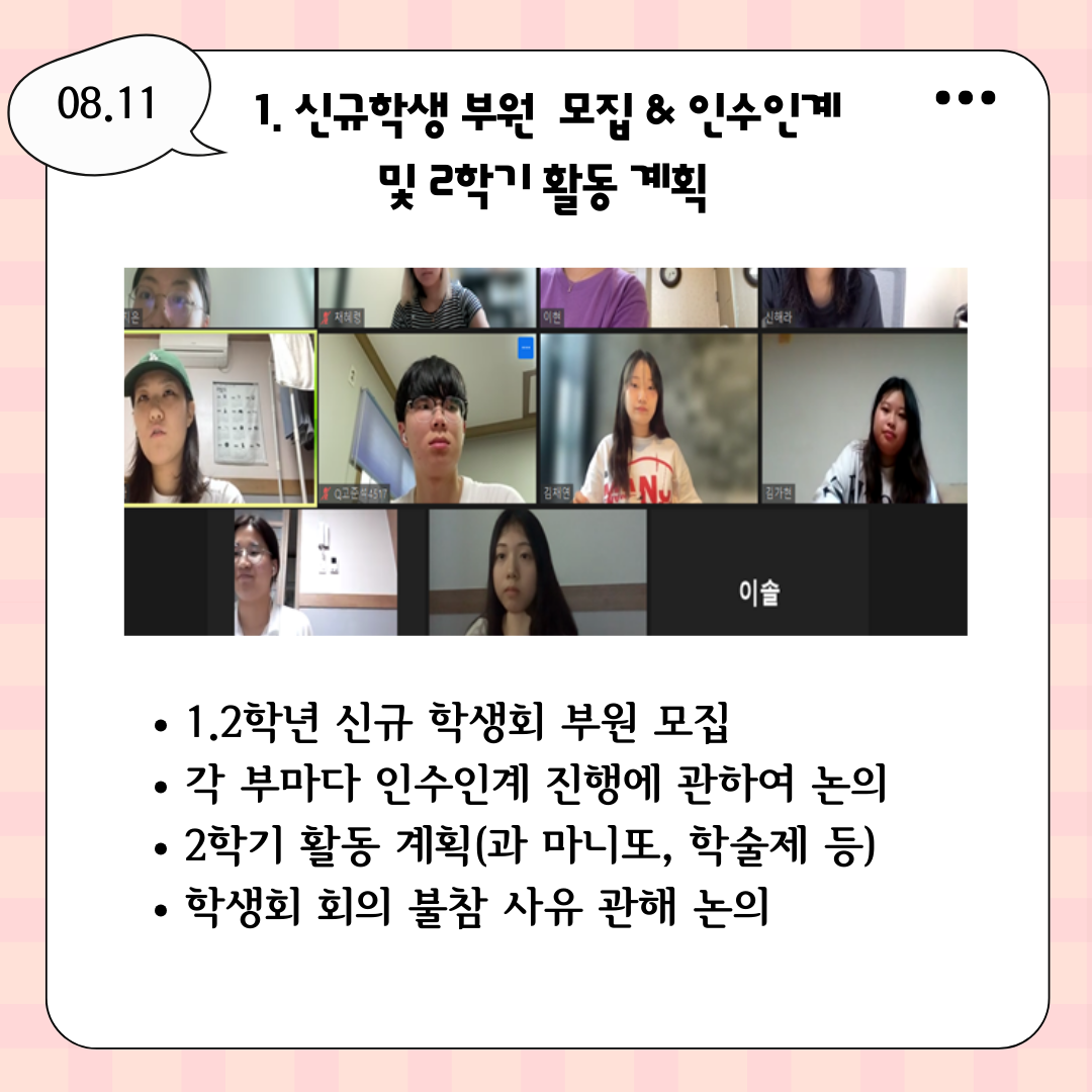 KakaoTalk_Photo_2024-01-05-10-20-13 003.png
