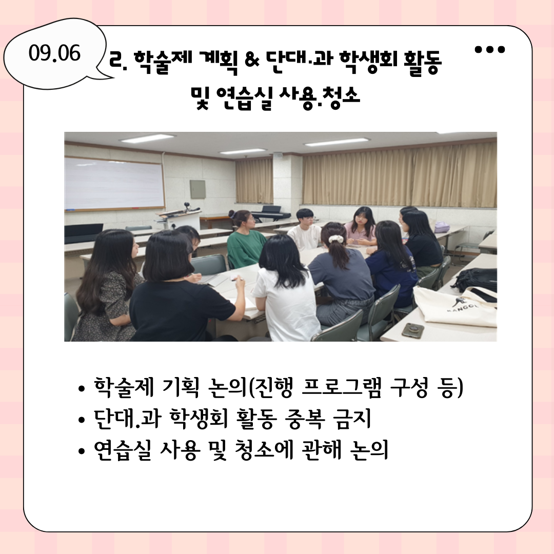 KakaoTalk_Photo_2024-01-05-10-20-13 004.png