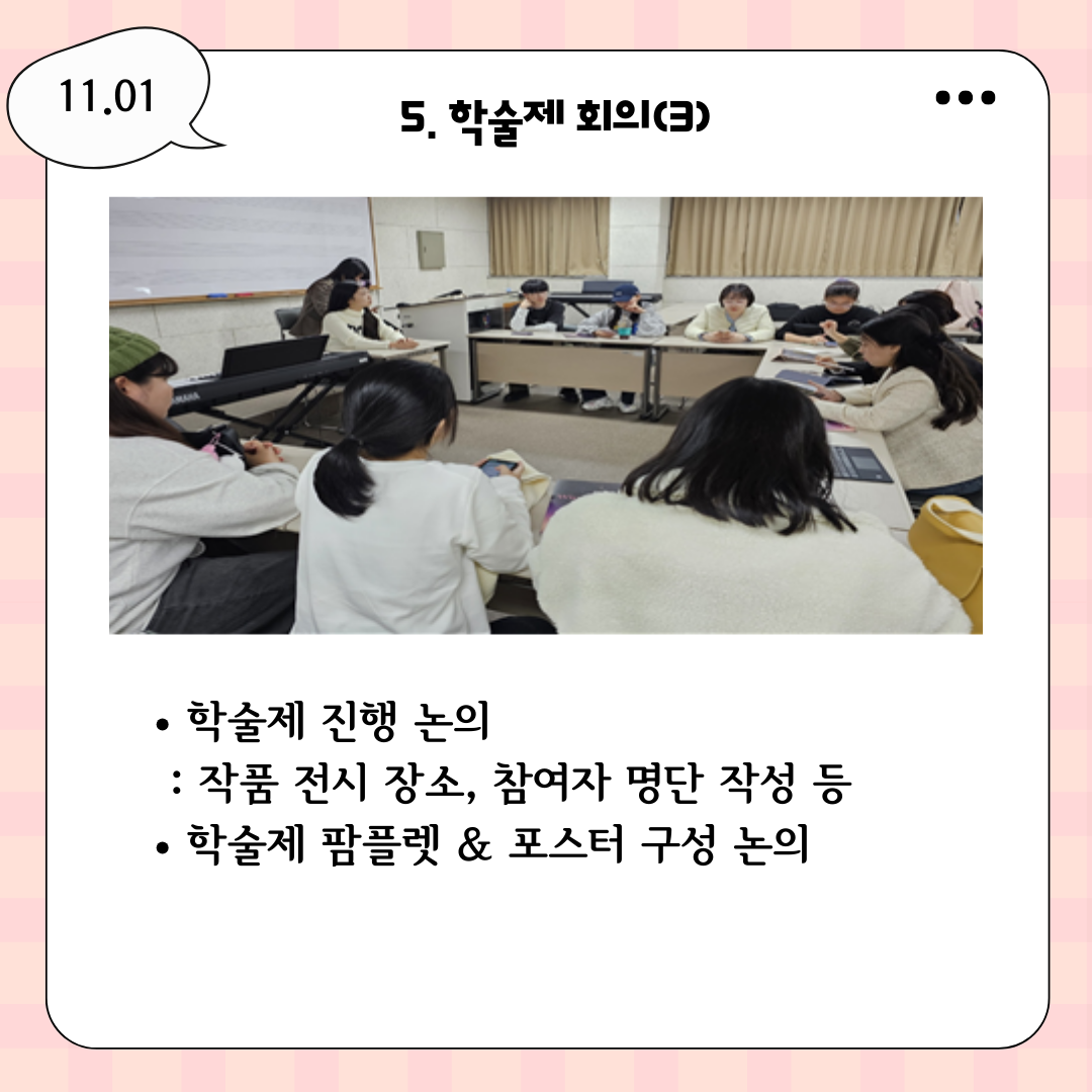 KakaoTalk_Photo_2024-01-05-10-20-15 007.png
