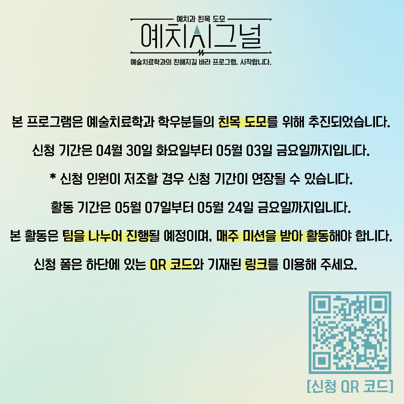 KakaoTalk_20240430_155923182_01.jpg
