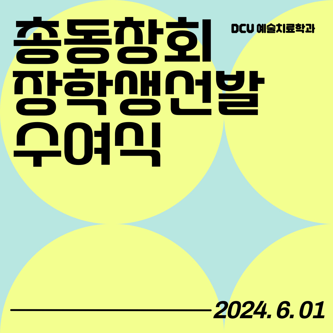 board_data["image_no"]