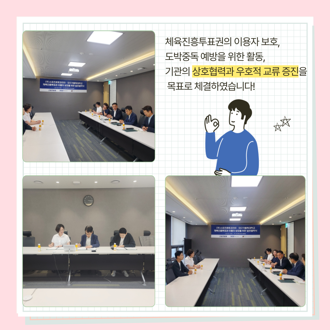 협약3.png