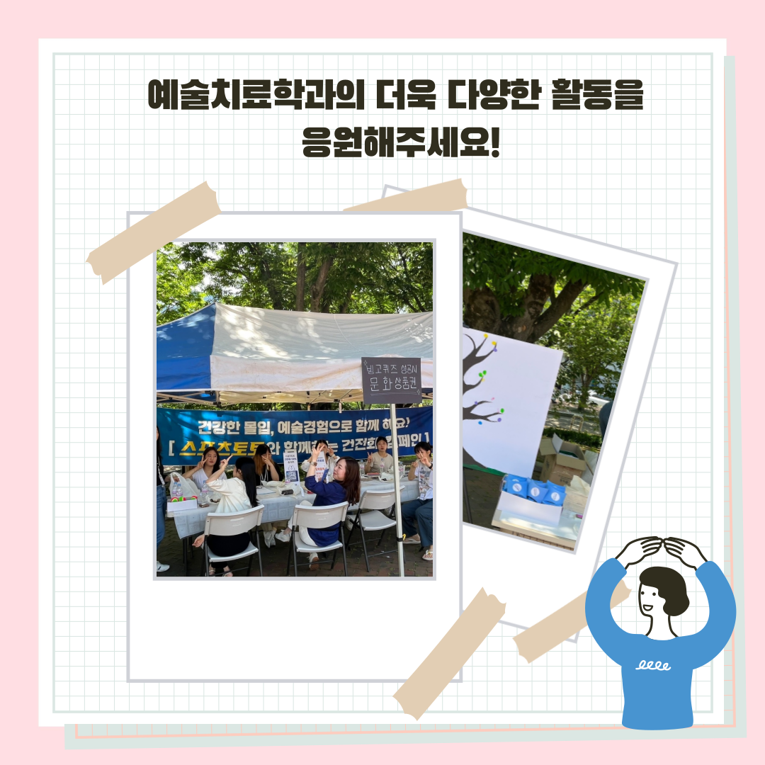 협약4.png