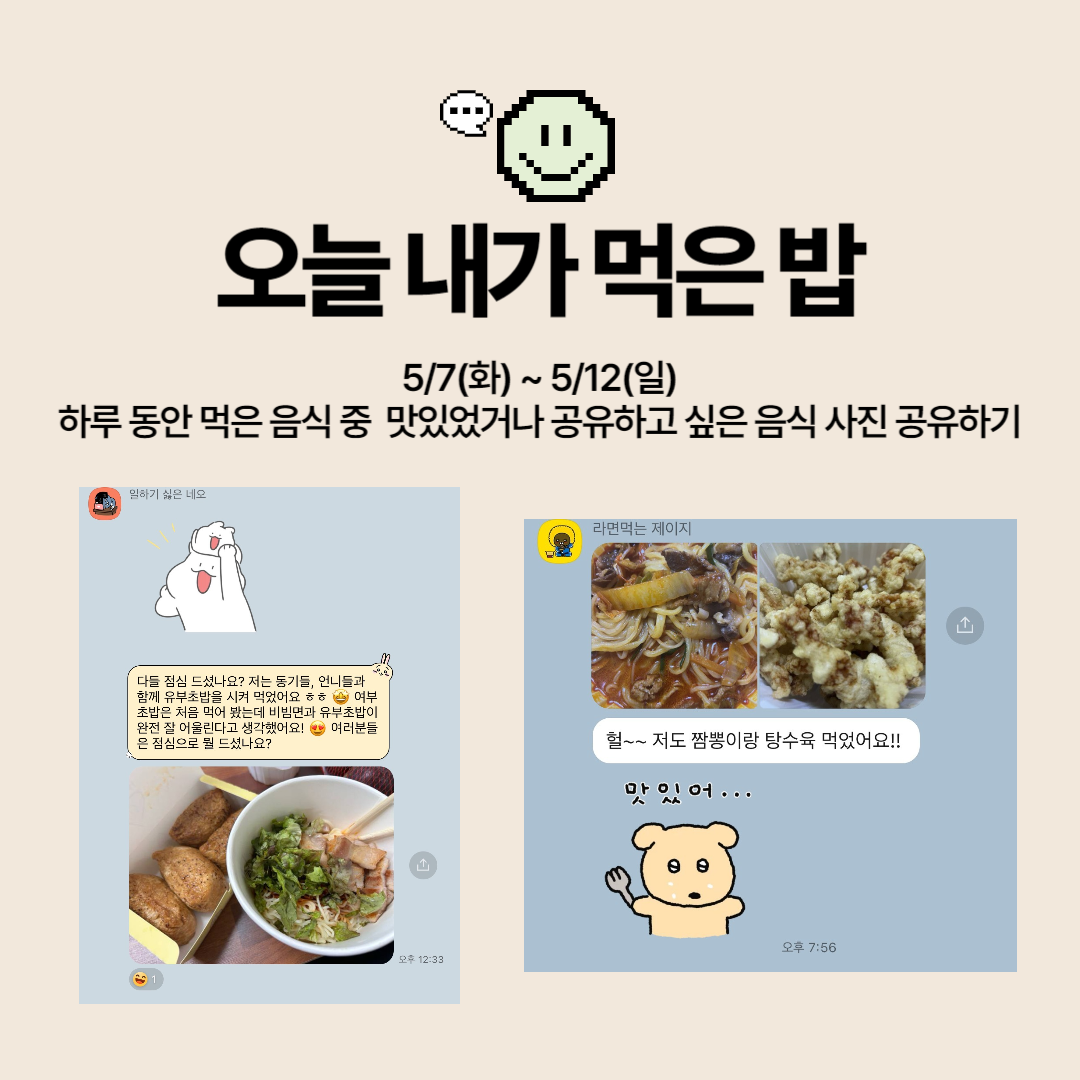 IMG_2788.png