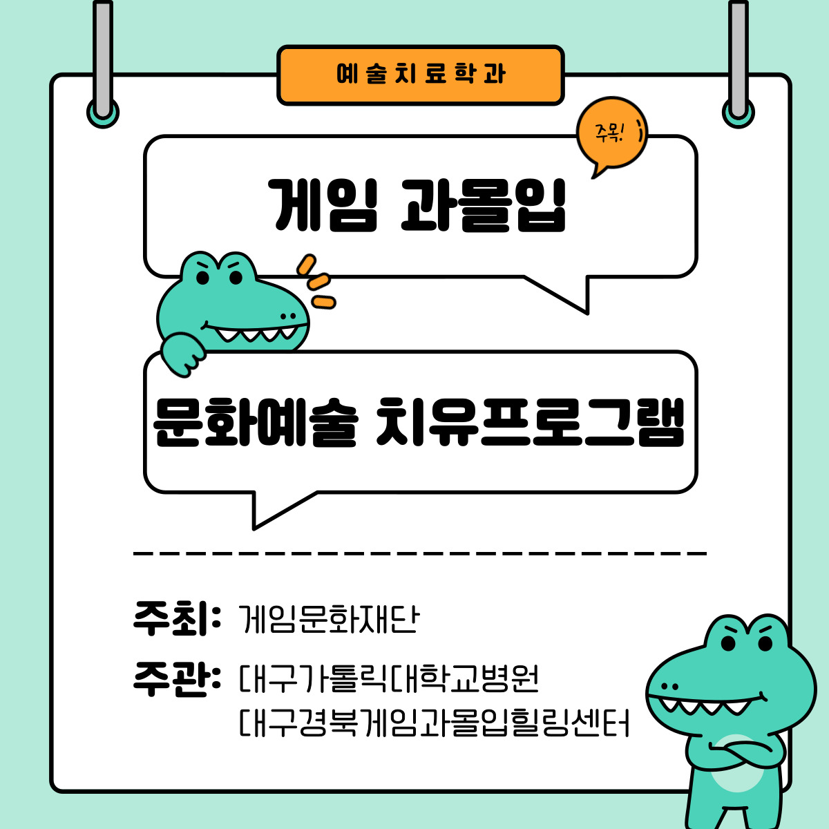 board_data["image_no"]