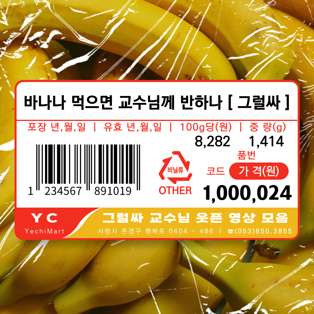 board_data["image_no"]