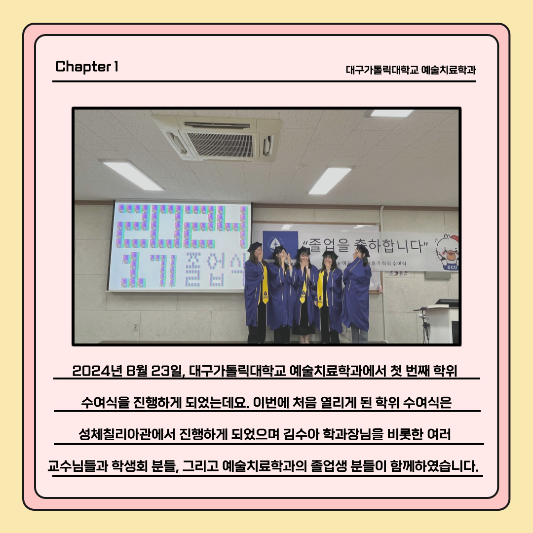 KakaoTalk_20240826_113107826_01.jpg